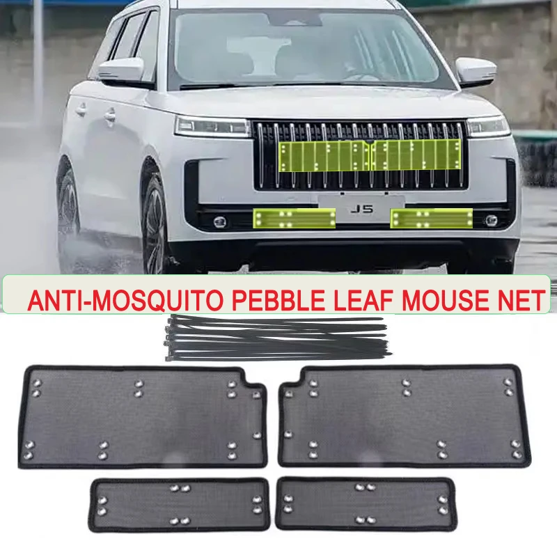 For Jaecoo J5 SHS-H Accessories 2026 2025 Insect Proof Inlet Cover Insert Vent Front Racing Middle Grille Screen Anti Bug Net