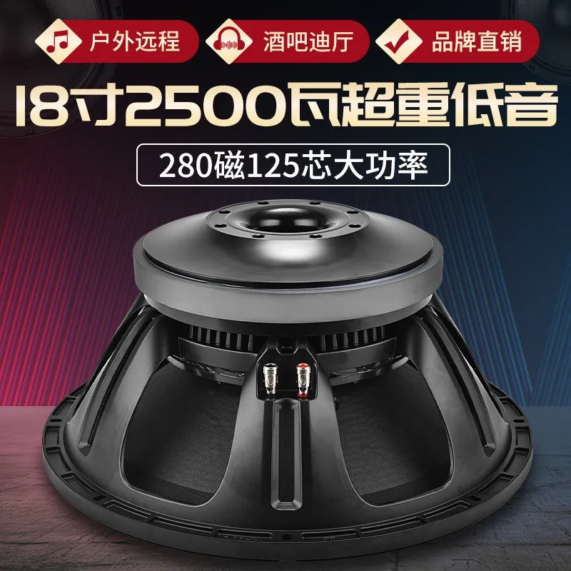 18-inch subwoofer 280 magnetic 125 core high-power stage speaker ultra-subwoofer speaker