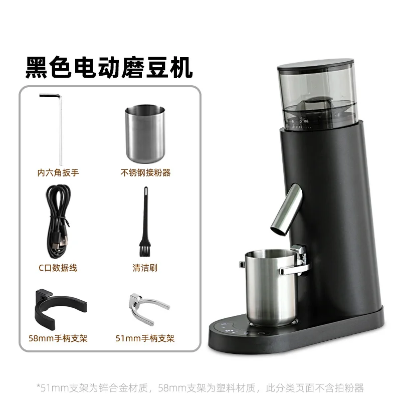 Compact Electric Coffee Grinding Unit Adjustable Grind Size for Pour Over and Espresso Brewing