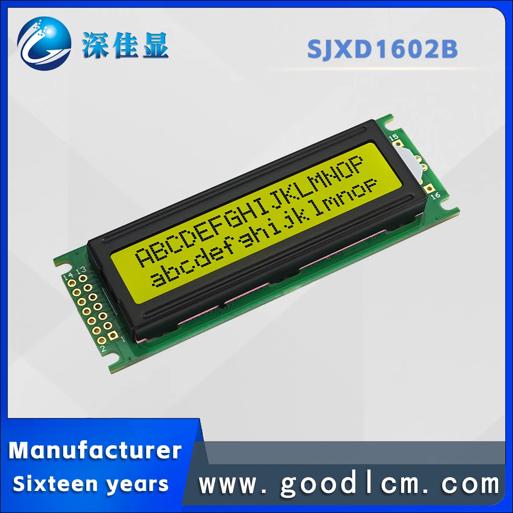 Excellent quality 1602LCD LCD screen 16X2 LCM module JXD1602B STN Yellow Positive Industrial grade LCD character display screen