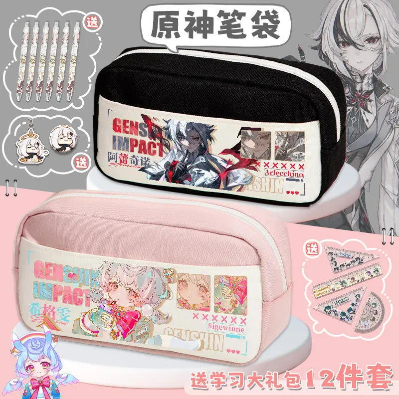

Genshin Impact Collaboration Case Elementary School Students Anime Junior High Large Capacity Cartoon Stationery Box Pain Pencil