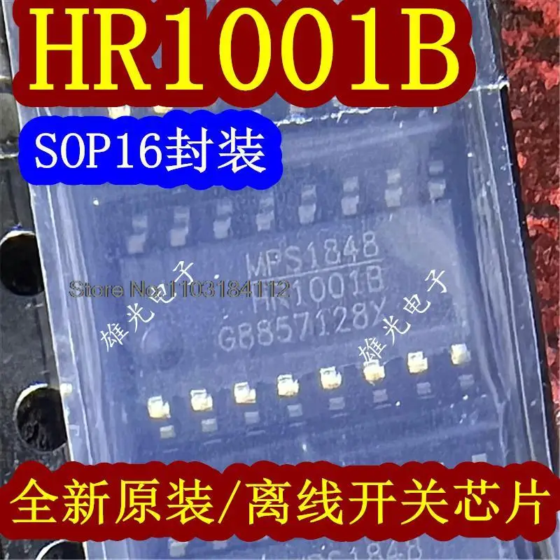 5PCS/LOT  HR1001BGS-Z HR1001B SOP16