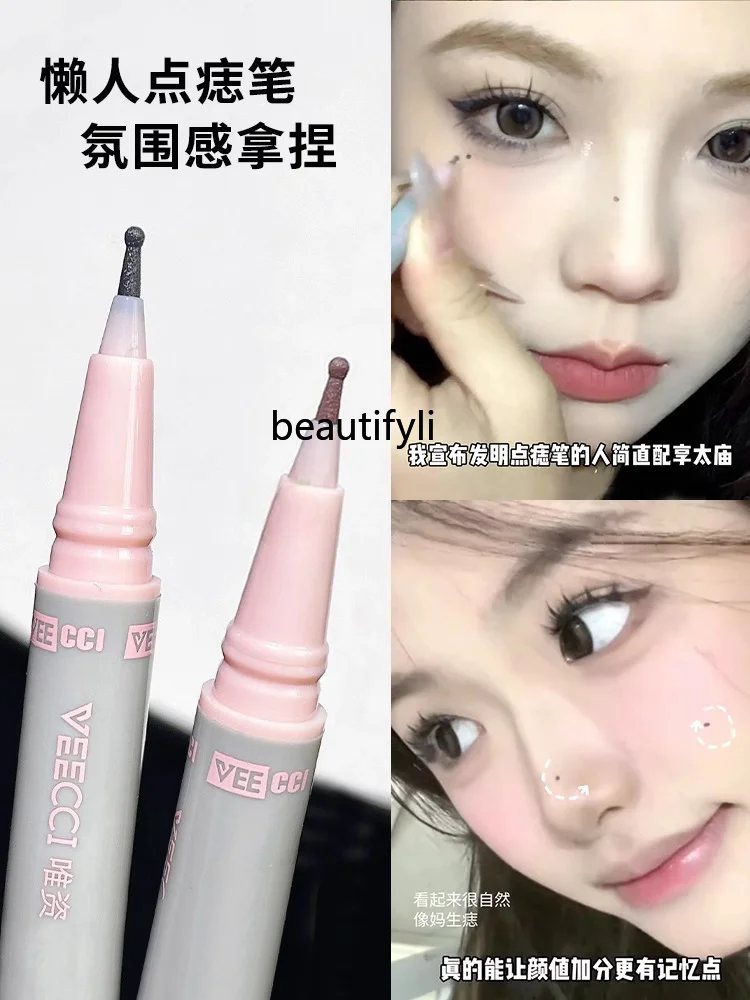 Dot pen, tear mole  mole  non-smudging, waterproof beauty mole  simulated freckle pen