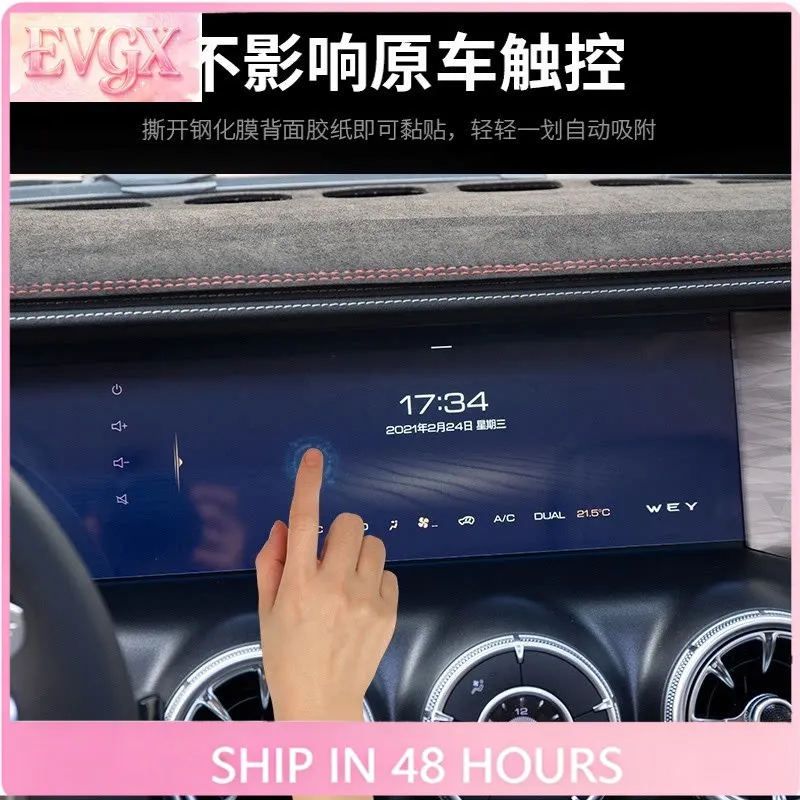 For Tank 300 Center Console Navigation Screen Protector Tempered Glass Interior Electronics Accessories Custom Fit