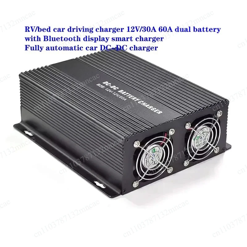 12V-14.6V 60A RV/bed car driving charger, fully automatic vehicle DC-DC charger,for AGM/lead-acid batteries/ lithium batteries