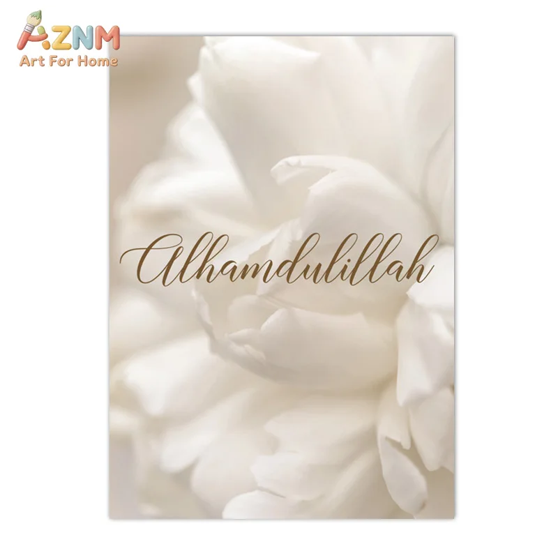 AZNM Neutral White Peony Islamic Canvas Wall Art Bismillah Alhamdulillah Ayat Al Kursi Arabic Calligraphy Print Warm Beige Musli