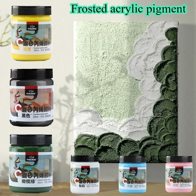 300ml Frosted Acrylic Paints Waterproof Coloring Strong Art Painting 3D Texture Effect Bump Grain Decorative Painting Pigment