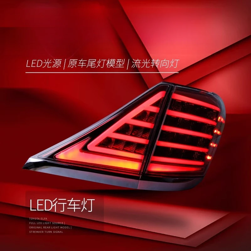 Suitable for Toyota Assembly Alphard 20 Series Modified LED Flowing Turn Signal Rear Tail Light