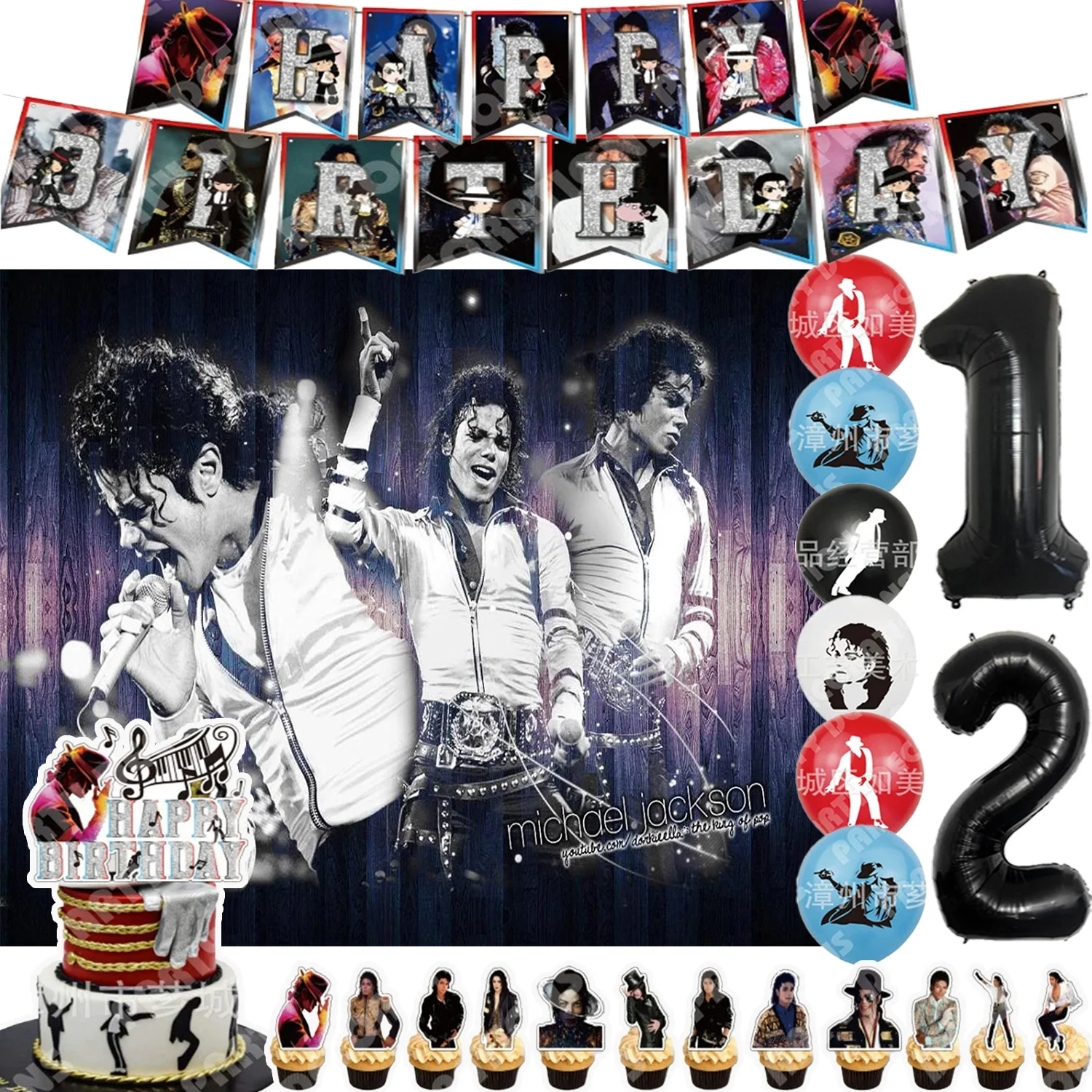 Musik & Michael & J-Jackson Geburtstagsparty-Zubehör Banner Latexballons Tortendekoration Cupcake-Topper Hintergrund Fans Kinder Erwachsene Geschenk