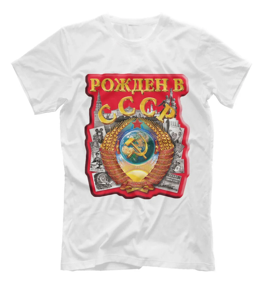 

Born In The USSR Russian CCCP Soviet National Emblem T-Shirt 100% Cotton O-Neck Short Sleeve Casual Mens T-shirt Streetwear
