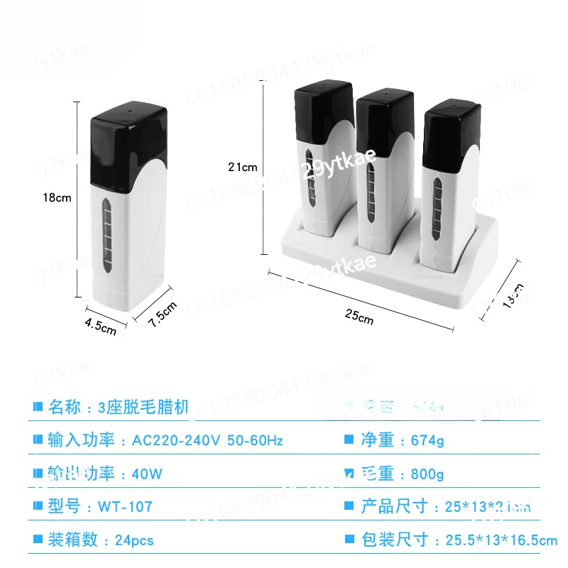 Hair removal wax machine, high-power hair removal wax block, hot wax machine, three in one, can heat 300g beeswax machine