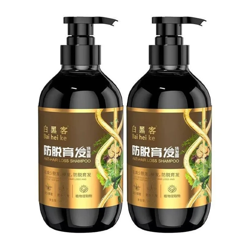 White Hacker Shampoos with Natural Plant Extracts Oil Control Fluffiness Anti - Dandruff Anti Hair Loss Strengthening Hair Roots