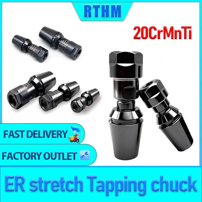 

Высокоточный ER телескопический резьбовой патронER20 ER25 ER32 токарный станок с ЧПУ, специальный плавающий телескопический резьбовой патрон