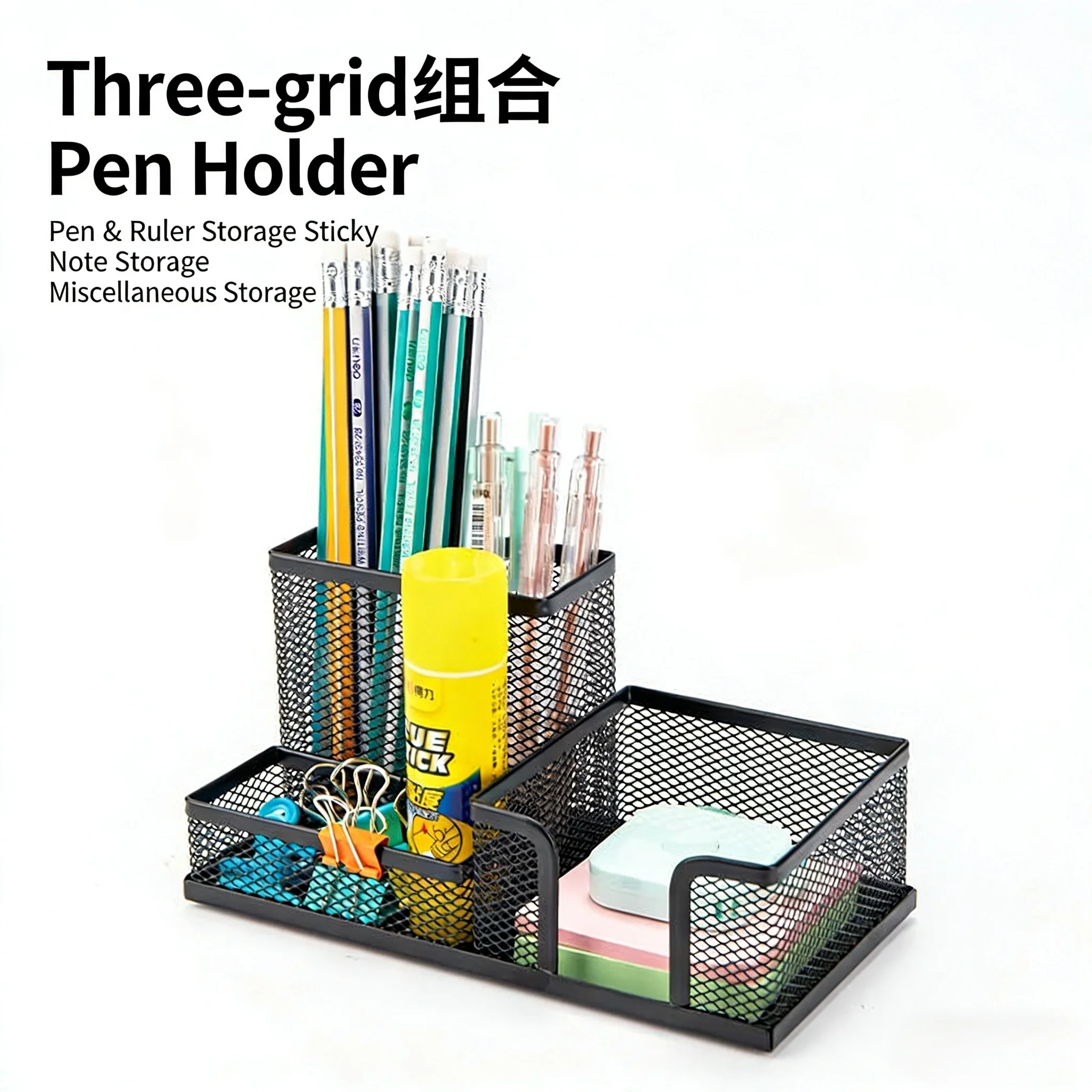 9175 Black Metal Mesh Pen Holder Square 3 Compartments Multifunctional Desk Organizer Storage Box Office Stationery Supplies