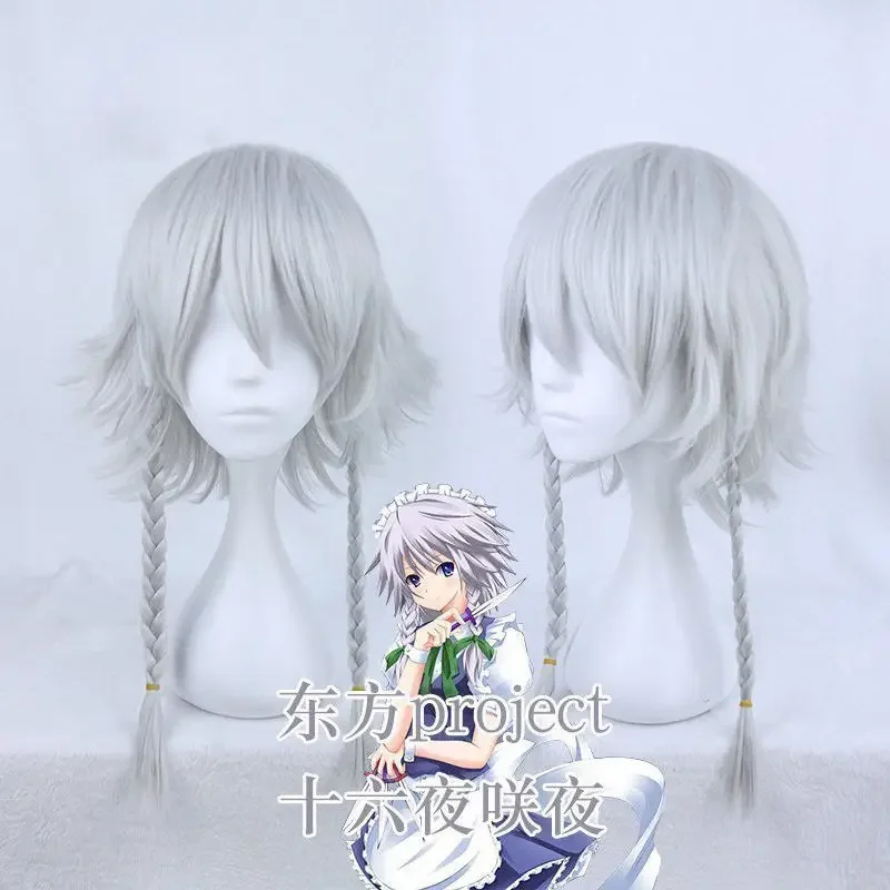 Ow Reaper genderbend Izayoi Sakuya silver white braided cosplay wig