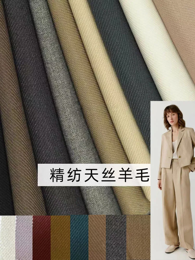 

Worsted Twill Wool Blended Suit Fabric Pant Vest Uniform Wrapped Skirt Dress