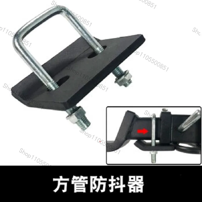 Trailer bar square mouth anti-loosening device Trailer arm debounce buckle Trailer hook anti-loosening card shaking abnormal