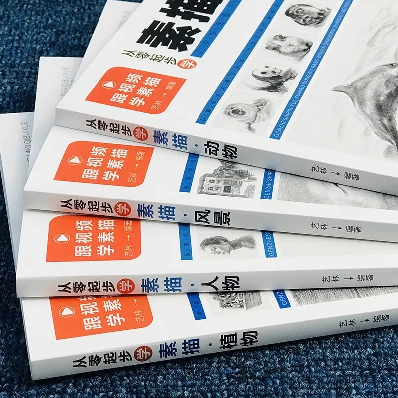 Start From Scratch To Learn Sketching, Plants, Animals, Figures, Landscapes, Basic Sketching Tutorial Book with Zero Foundation