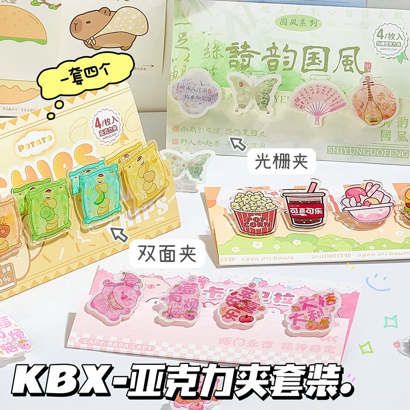 Réinitialisation Pp en Acrylique Mignon de Dessin Animé, réinitialisation de Rangement pour Dossier de Papier, Accessoires de Bureau, 4 Pièces