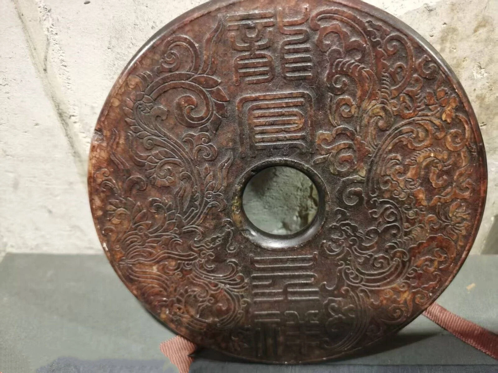 Chinese Classic Natural Jade ware carved, old Relief dragon phoenix FOLK Nice Art Work