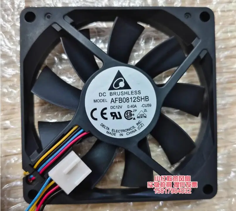 Delta Electronics AFB0812SHB DC 12V 0.40A 80x80x15mm 4-Wire Server Cooling Fan