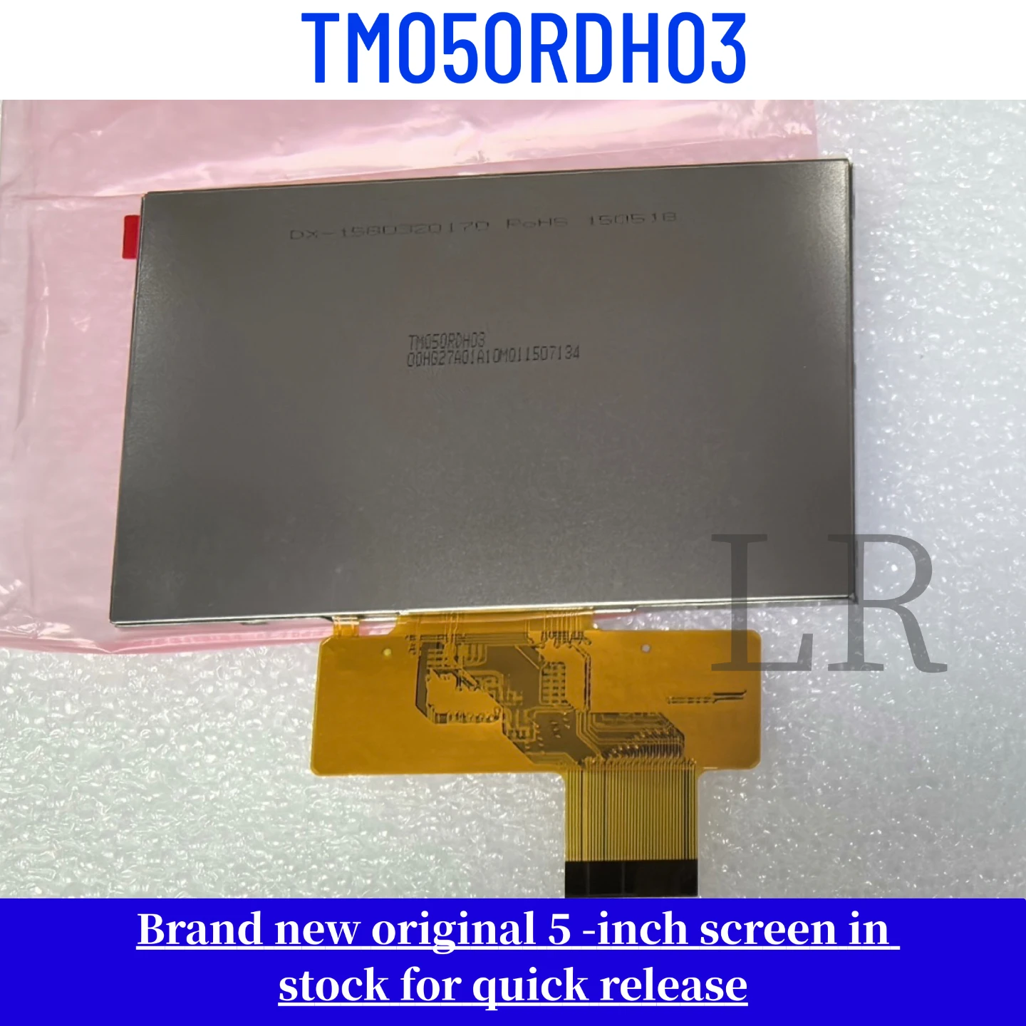 tm050rdh03-新品オリジナル-7-インチ-lcd-ディスプレイ画面