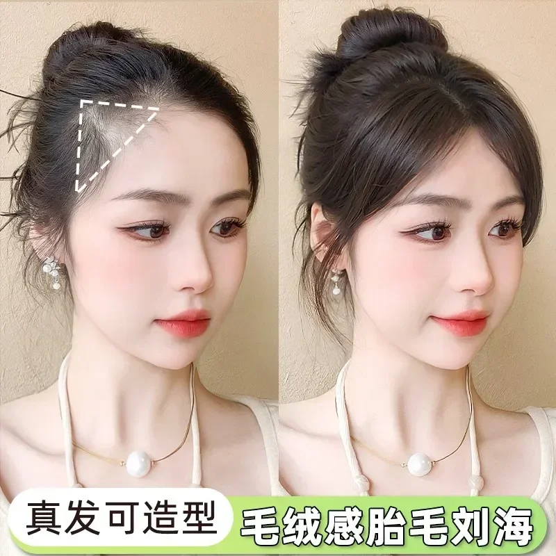 Eight character bangs, natural forehead hair clip, real hairline, high cranial top, plush sensation, fake hair sticker