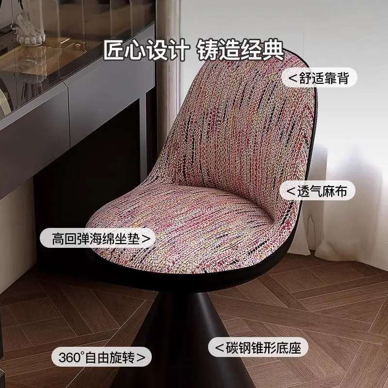 @ Nordic Luxury Makeup Chair French Bedroom High-end Rotatable Makeup Stool Creative Comfortable Backrest Home Furniture view 2
