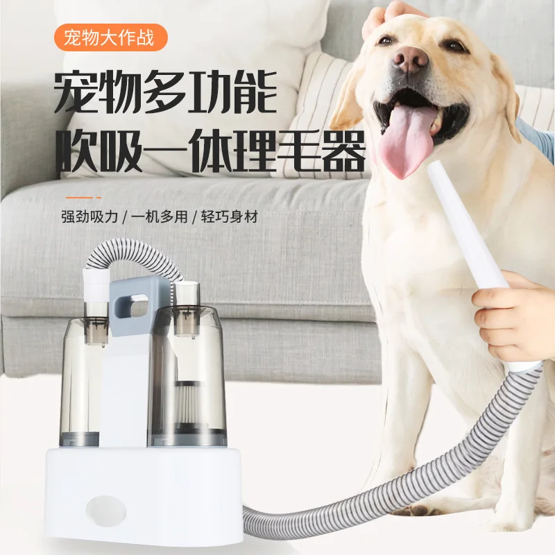 

Suitable forMultifunctional blow suction integrated pet hair trimmer cat dog hair comb one-click hair removal electric push scis