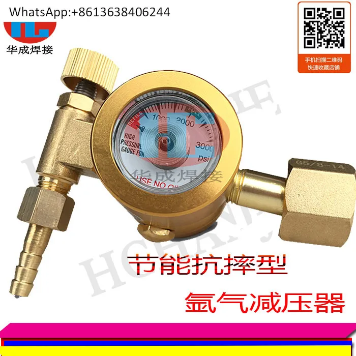 

Argon pressure reducer gas saving king argon meter argon arc welding machine pressure reducer anti-drop energy saving meter