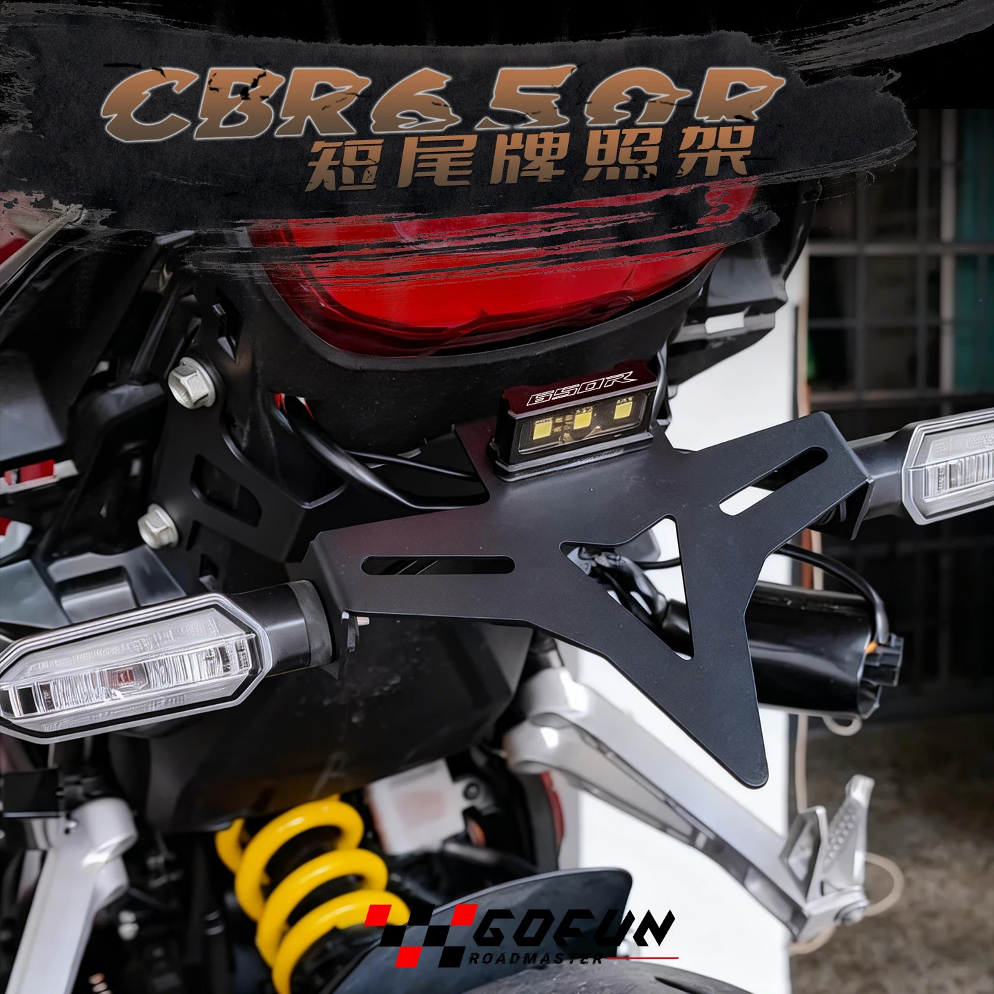 Image of 2026 NEUER Motorrad-Klapp-Kennzeichenhalter Heckabdeckung Kotflügel-Eliminator für CBR650R CB650R CB CBR 650R 2021-2025 Teile