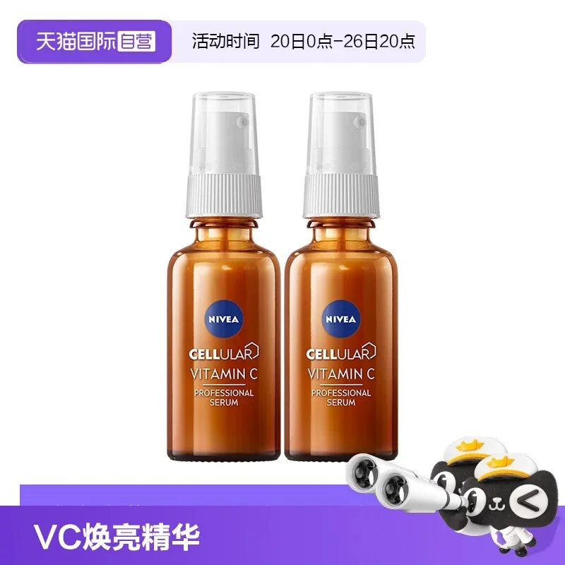 Essência Reparadora Facial Nivea Cellular, Sérum Iluminador 30ml*2 Frascos