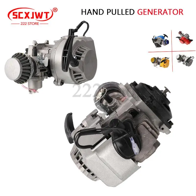 

Make aluminum hand-pulled generator 2-stroke engine assembly for mini motorcycle ATV47cc49cc engine parts