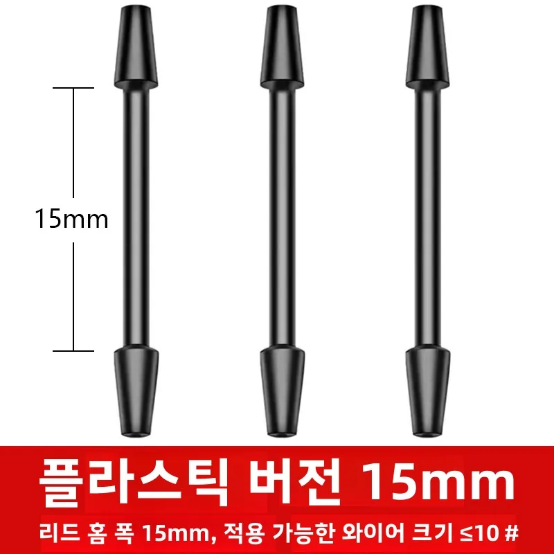 프라모델 15mm [50개입]