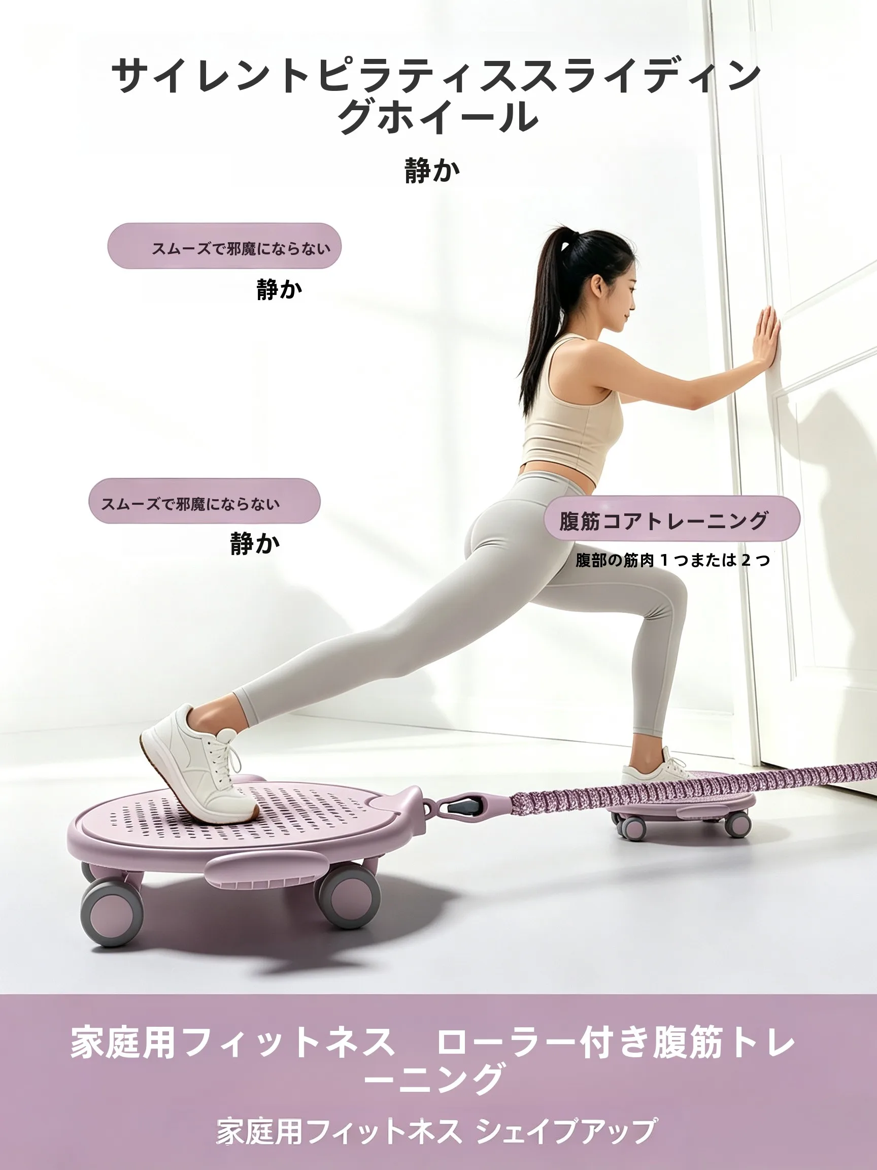 ruota-per-pilates-fitness-disco-silenzioso-per-esercizi-addominali-allenamento-a-casa-tonificazione-del-core-modello-femminile