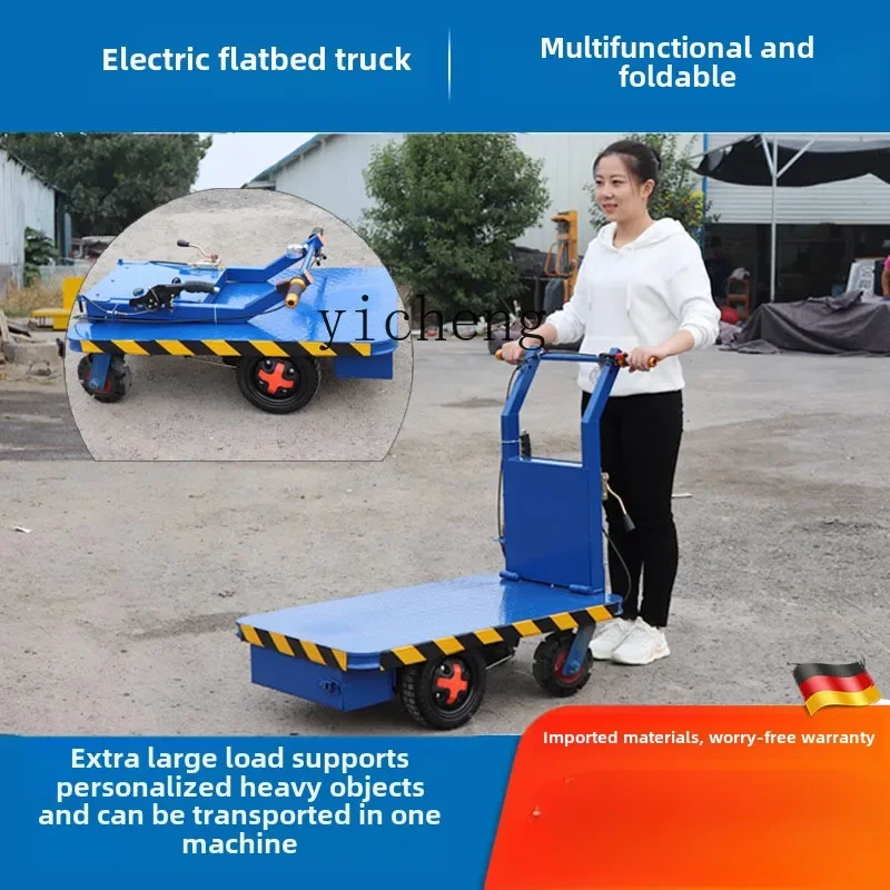 ZC electric flat trolley handling load king push-pull truck logistics warehouse transport truck