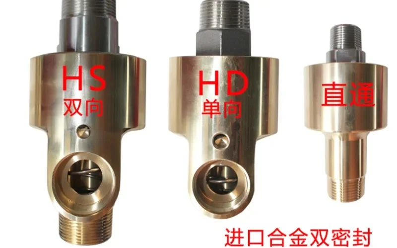 Rotary joint, various H-shaped copper rotary adapters, water oil steam hydraulic oil joints