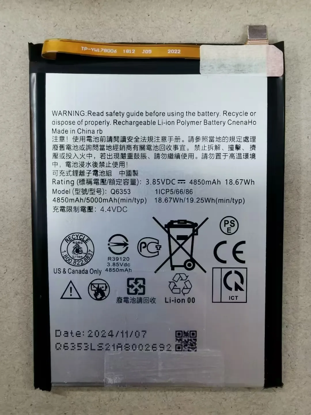 new for HTC desire U23PRO  BTE-4601 Desire21pro Q6353  battery