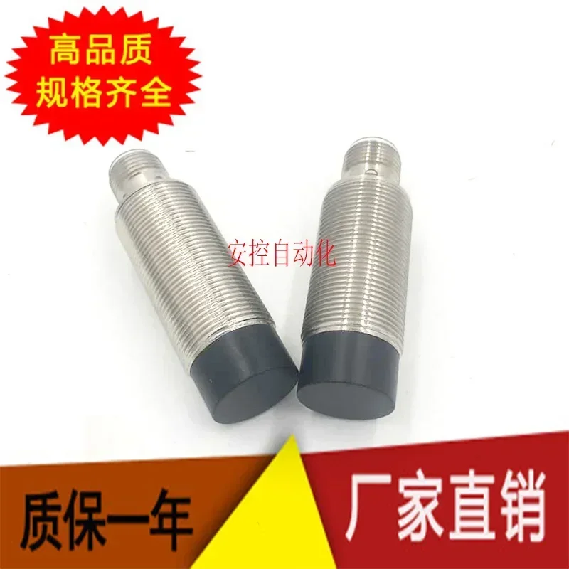 Inductive Capacitiv…