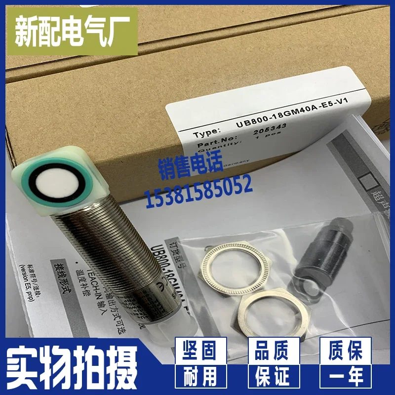 Ultrasone sensor UB800-18GM40A-E5-V1 UB800-18GM40-E5-V1