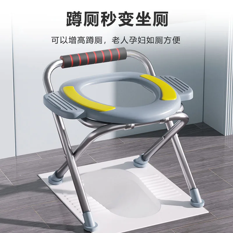 Foldable pregnant woman\'s toilet chair, elderly person\'s toilet, portable and portable, simple stainless steel toilet stool