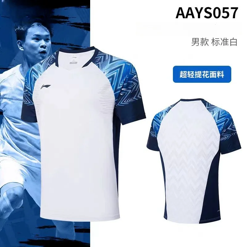 Custom men's and women's table tennis T-shirt quick dry breathable skin light badminton T-shirt team custom LOGO