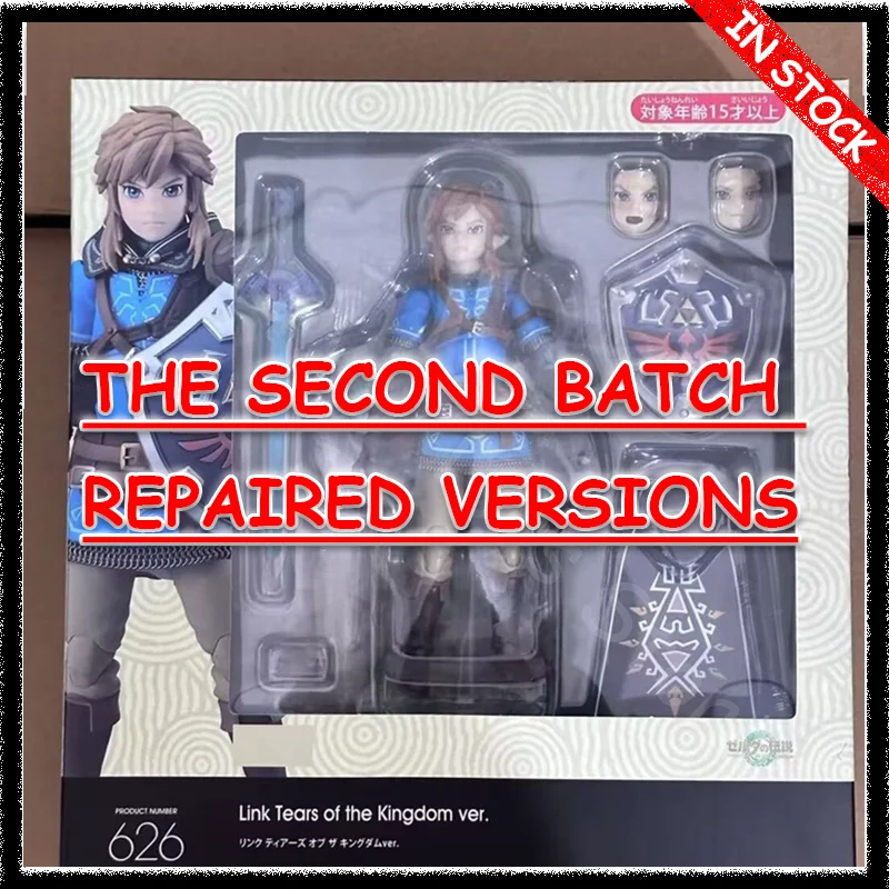 

In Stock Figma 626 Link The Legend Of Zelda Tears Of The Kingdom Anime The Second Batch Of Repaired Versions Gifts Toys
