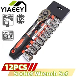 Socket Wrench 12 Piece Set Extension Rod Multi-function Ratchet Spanner Set Car Motorcycle Repair Hand Tool Set