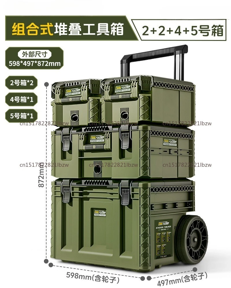 Toolbox Hardware Storage Box Combination Stacking Box Trolley Type Industrial Grade New Base Station Type Hand Pull Large Box