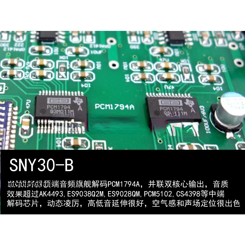 new Bluetooth King SNY-30B QCC5125  PCM1794A Bluetooth 5.0 receiver decoder DAC