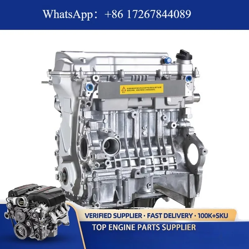 

Best Selling New Geely JL4G18 Engine Used for Geely Emgrand EC7 Gleagle GC7 Vision 1.8 Models Car Engine Assembly