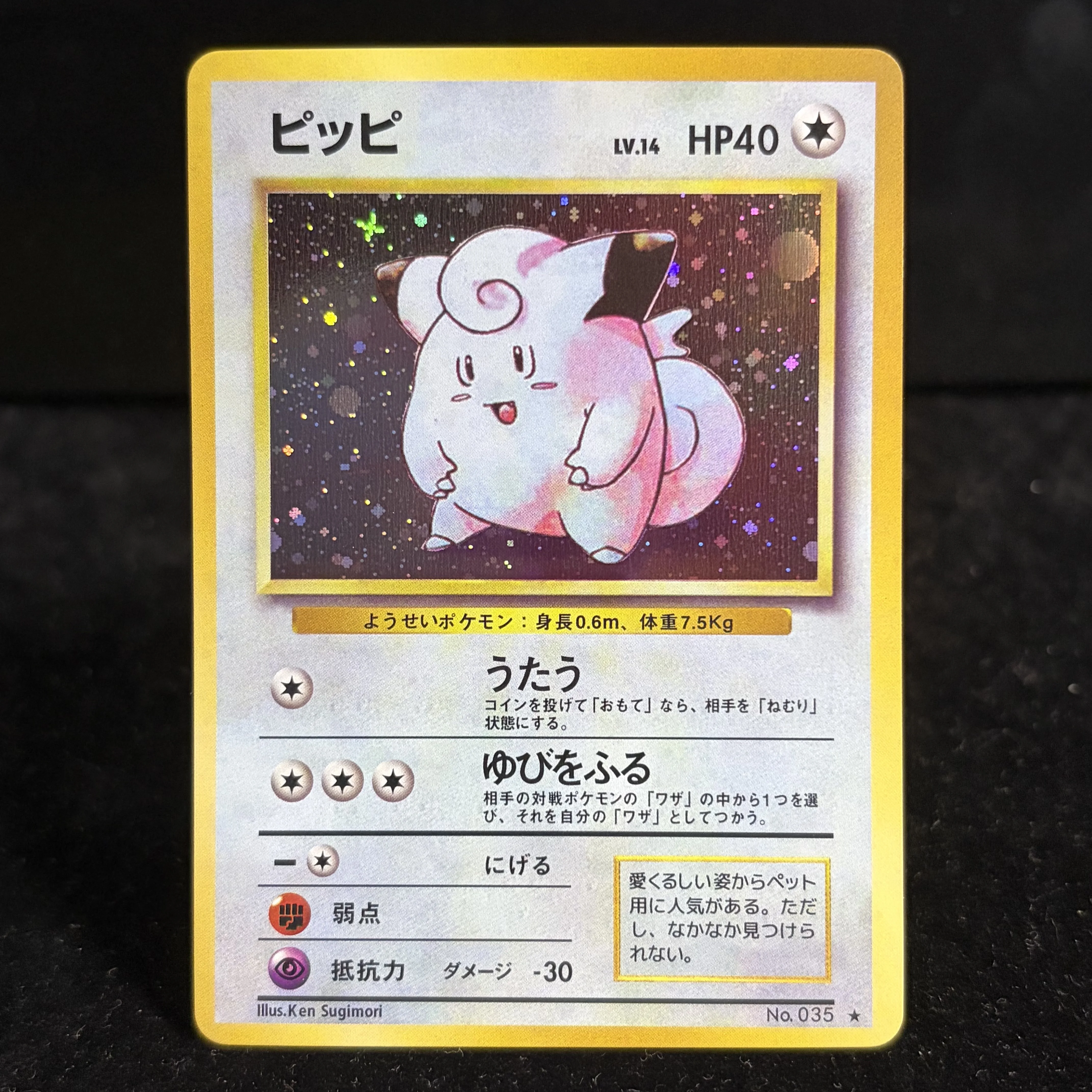 New Holo! PKM Japanese Old Back BASE SET Collection Cards Charizard #006 Alakazam #065 Zapdos Raichu #026 Anime Toys Gifts Cards