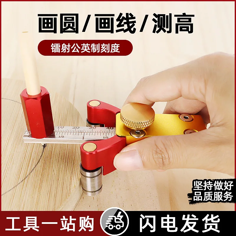 Woodworking DIY drawing straight line arc, altimeter three-purpose multi-function line drawing tool
