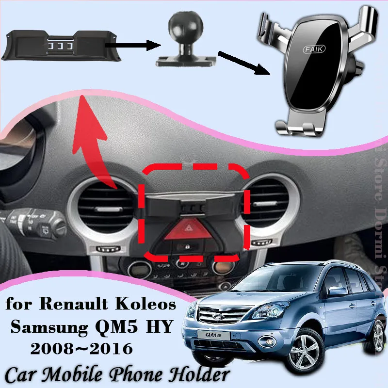 Car Mobile Cell Stand for Renault Koleos Samsung QM5 HY 2008~2016 Air Vent Clip Phone Bracket Gravity Mount Holder Accessories